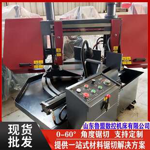 鲁盟供应GT4230角度锯床双立柱斜角带锯床GT4235旋转45度锯切