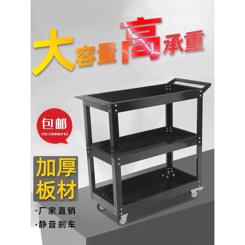 洞工洞板工具车不锈推车厂汽修工作台置物360架加钢推厚手车零件