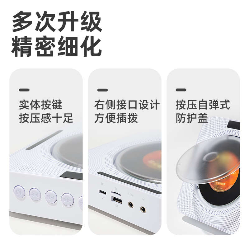 友声恒cd机专辑播放机复古光盘唱片壁挂蓝牙光碟ins同款播放器