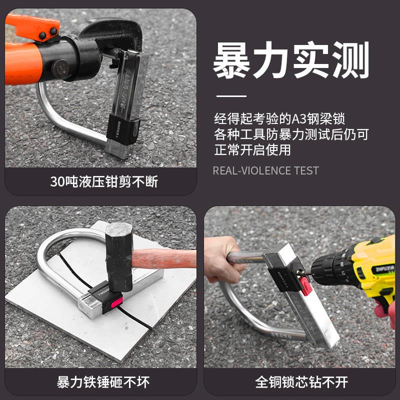 电动车锁防盗锁U型钥匙锁电瓶机车锁防水可携式登山自行车锁u形车