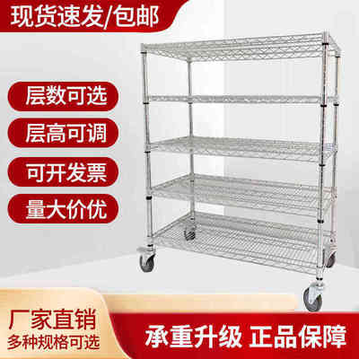 镀铬多层金属线网货架置物架移动带轮子防静电物料架不锈钢架子
