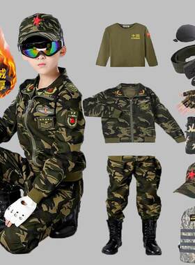 儿童迷彩服套装男童2026新款男孩特种兵冬装加绒加厚军训服外套