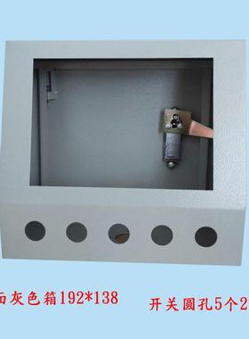 触摸屏安盒旋转支架电控摸箱触屏7寸0装威纶信捷PL1灰色单箱C人机