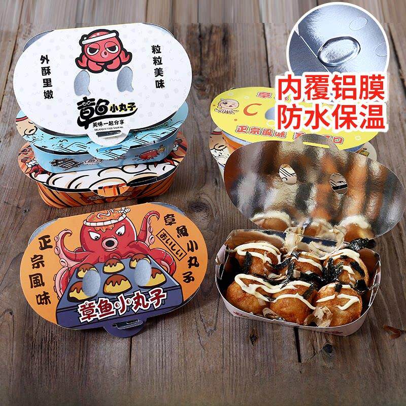 镀铝膜6粒8粒装章鱼小丸子包装盒章鱼烧外卖章鱼盒一次性打包盒