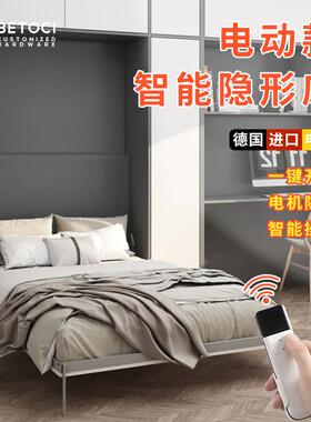 电动折叠形床金配BTS一件下翻床隐衣柜体壁床墨菲床家五用床架