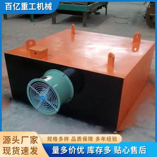 厂家RCDA电磁风冷式除铁器悬挂式清理车间除铁吊挂电磁除铁器