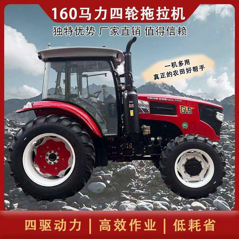 格朗斯1604拖拉机拖车斗四轮农用脱粒马路收粮花生摘果小麦播种机