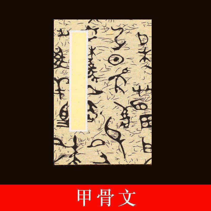 正品宣纸册页本半熟书法专用纸锦手工空白书画面折页生奏折本拜宣