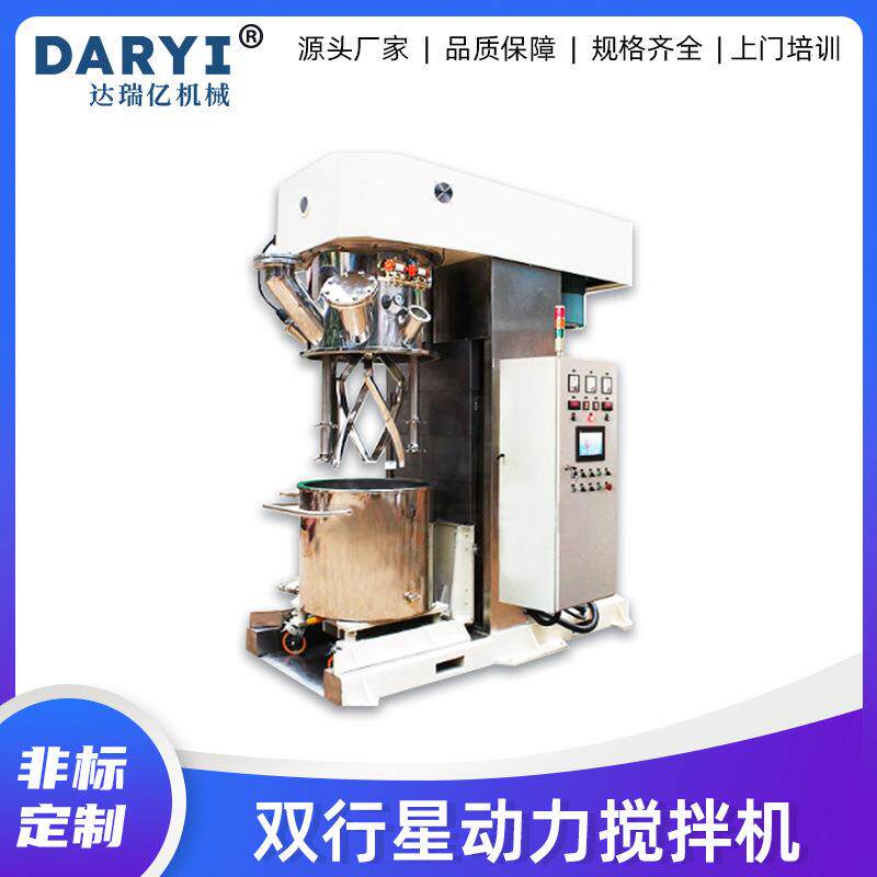 直供双行星搅拌机锂电池搅拌机锂电搅拌器油漆流体胶水粘合搅拌机