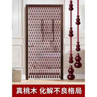 桃木葫芦新门珠EWA帘客厅卫生间隔断屏风玄关门对门轻奢帘帘水晶