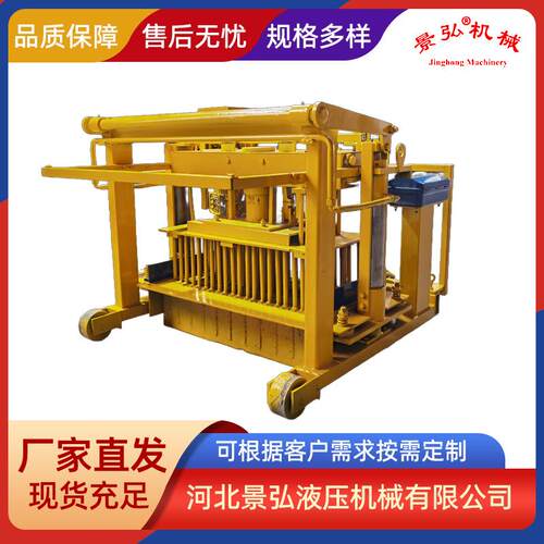 混凝土实心砖路沿石成型机4-35标砖空心砖砌块机小型移动制砖机