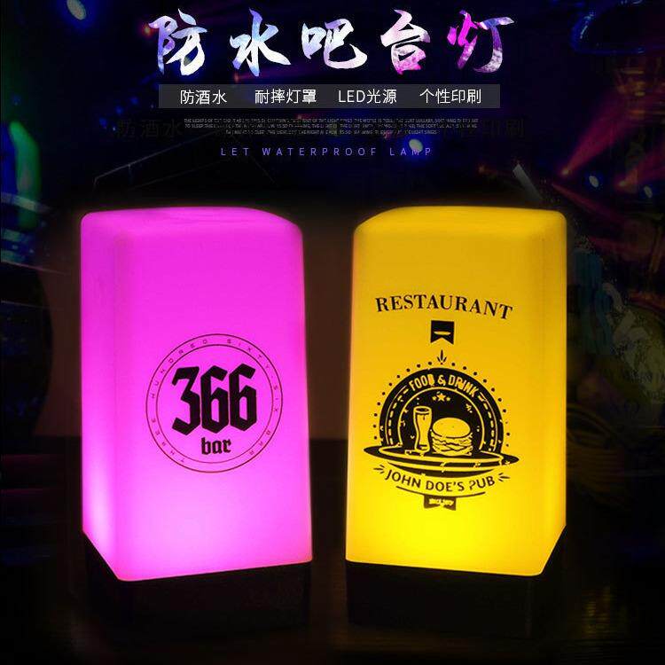 酒吧卡座灯台灯充电清吧餐厅创定意制氛围号码桌灯气氛灯充电款