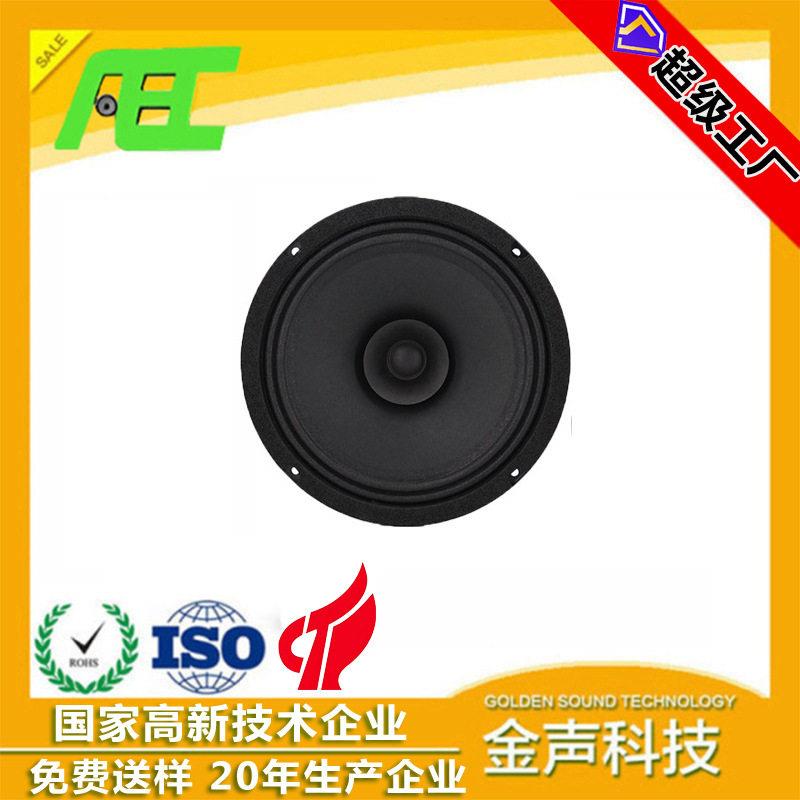 泉州AEC10寸8欧85瓦吉他音箱喇叭全频8寸圆形120磁36芯折环扬声器