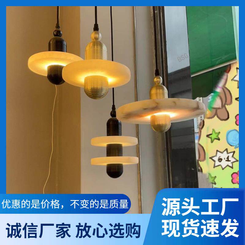 北欧餐厅小吊灯后现代简约创意轻奢床头咖啡厅吧台云石单头吊灯