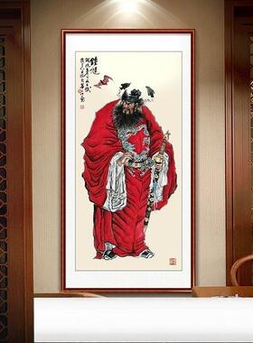 天师钟馗挂画玄关装饰画钟馗神像画像镇宅挂画中堂画伏魔图国画