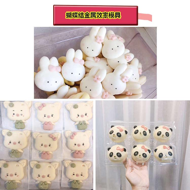 卡通包花样式馒头饼干蛋糕装饰面蝴蝶结效率金属模具耐用锋利切模