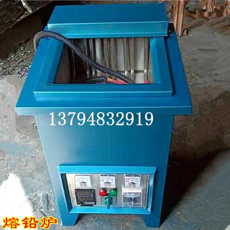 铅锡合金电熔炉小型金属电熔炉合金饰品加工设备融化合金饰品机械