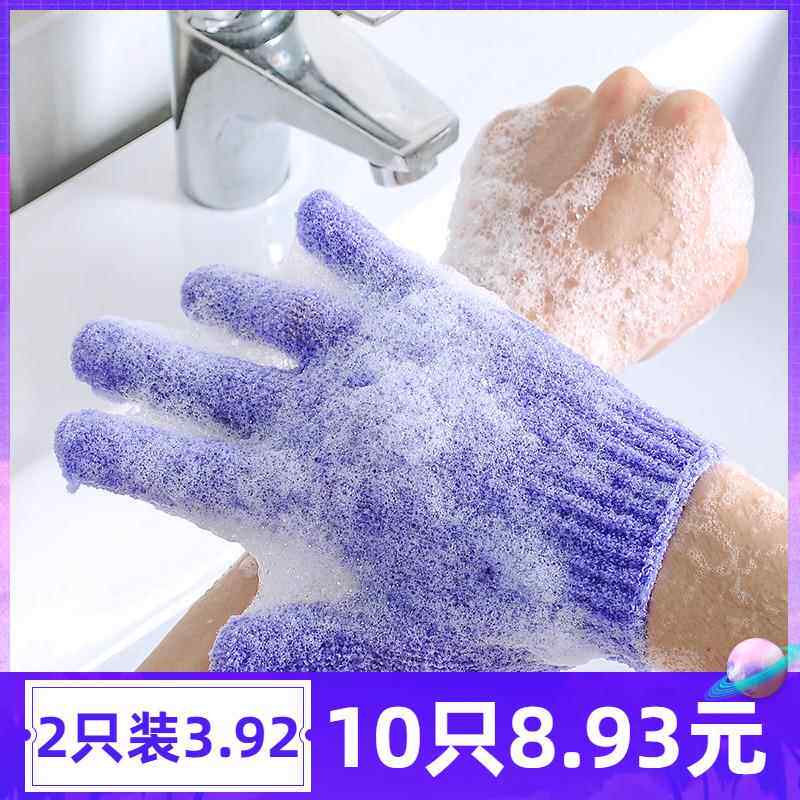 洗澡手套搓澡神器搓背澡巾搓澡五指手套擦背沐浴套浴巾搓冲凉专用