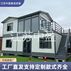 轻钢洋房移动房集成房屋活动板房轻钢别墅可移动民宿临时办公阳光