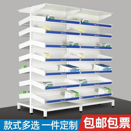 西药架医院药房配药柜诊所药品架药店抽拉单双面多层架阶梯发药台