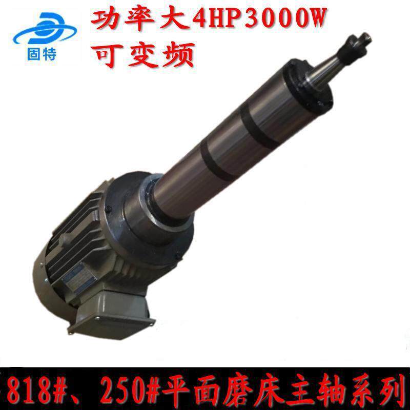 250# 818#平面磨床主轴 主轴电机CGQ-2076A 1.5kw CGQ-4076F 3kw