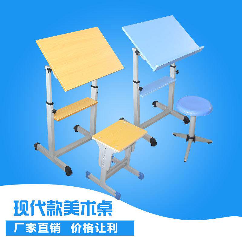 新款直销培训班可升降单人绘图桌学生绘画桌椅写生桌儿童美术桌凳