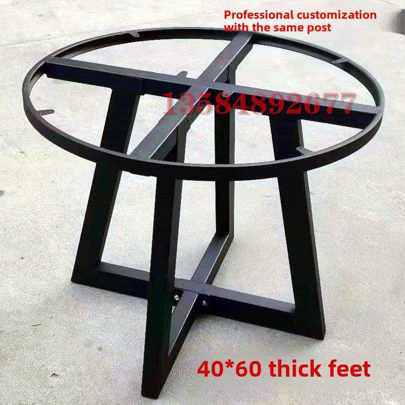 铁制圆桌架、餐桌腿、桌腿、支架、圆桌、咖啡桌、咖啡桌腿、铁制