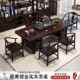 办公新家用桌平面桌一体泡茶台中式 大茶板茶桌椅组合黄AEW檀全黑