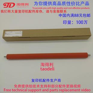 7502 7503定影清洁纸组件棉辊 6002 6001 红棍 7501 适用理光6003