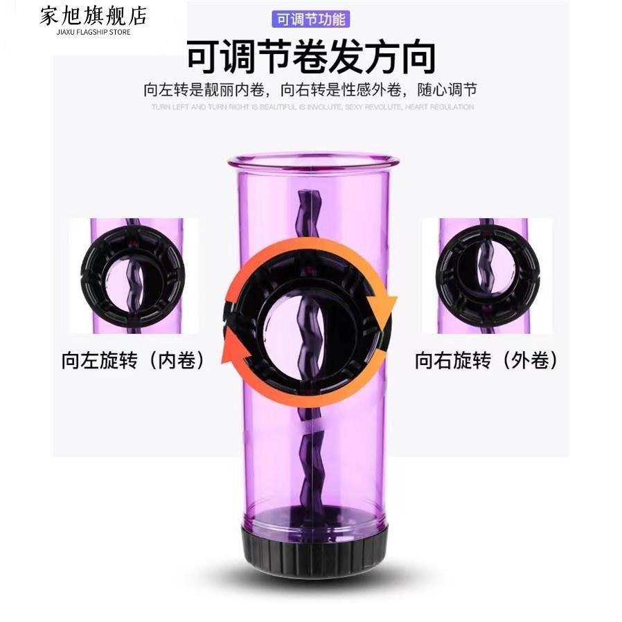 爆款吹风机接口风罩魔术卷发筒龙卷风自动吹卷烘发器