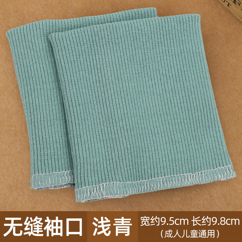 羽绒服罗纹袖口袖口其他纺织辅料
