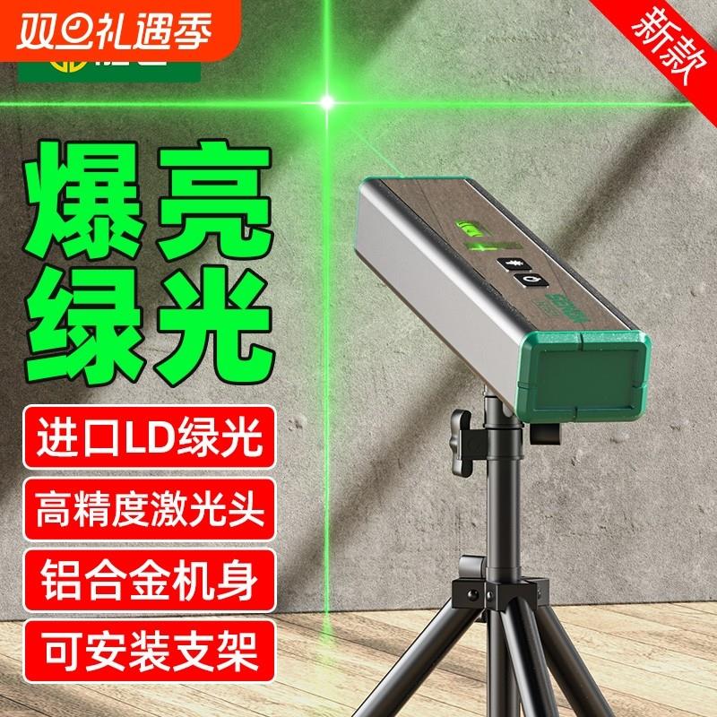 胜达新款红外线激光水平仪打线仪定位器高精度强光细线迷小型十字
