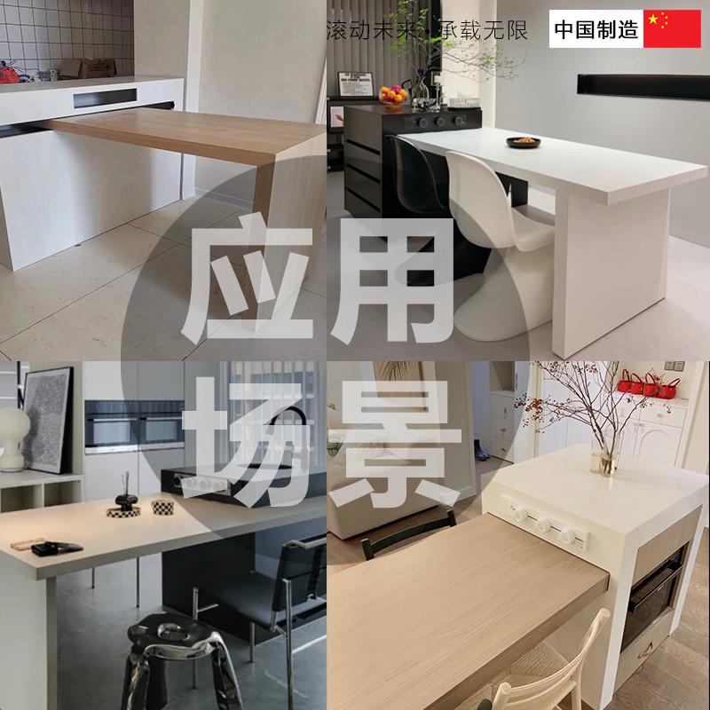 底装中岛台滑轨重型平移推拉隐藏式滑道开放式厨房餐桌吧台面轨道