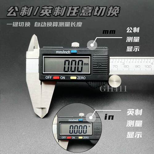 全金属不锈钢电子数显卡尺0-1000-150mm量具公制英制切换卡尺