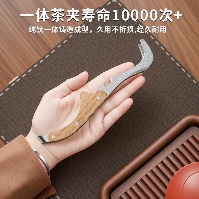 不锈钢茶夹子防滑防烫夹茶具配件茶道茶具茶夹茶杯夹茶道茶具配件