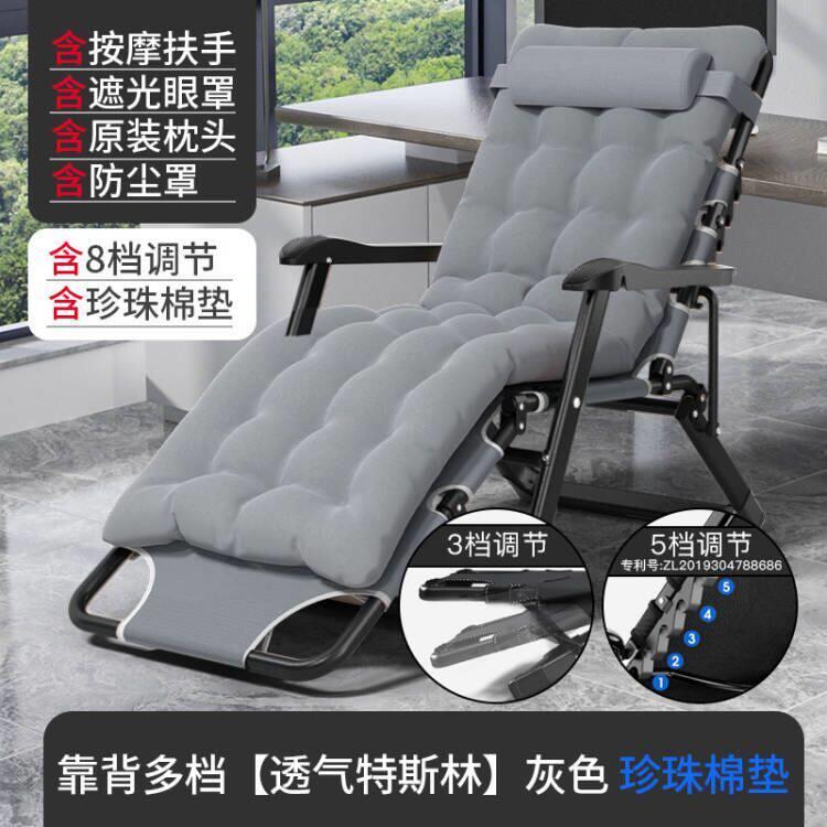 躺椅折叠午休午睡床办公室懒人沙发阳台家用休闲沙滩椅靠背靠椅子