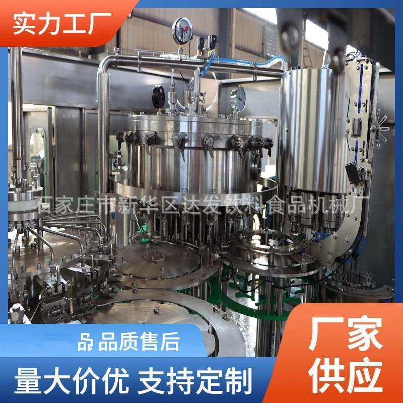 中小型汽水酒 QWZ汽碳酸饮料生产线生产商 汽装酒气米酒白果酒加