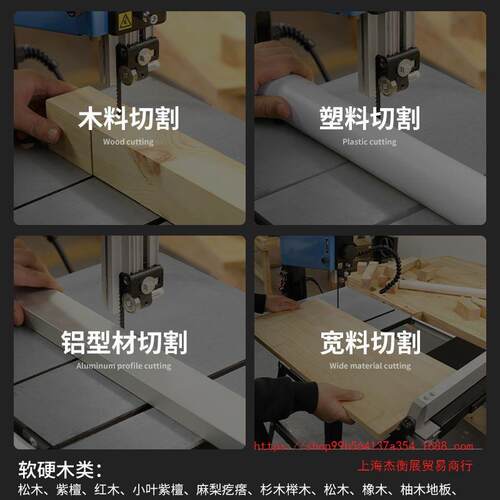上海洛克士14寸木工带锯机线锯工业级可调速大型开料锯切割裁板锯
