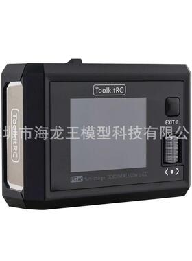 ToolkitRC M7AC 100W AC/300W DC 输入 输出 2-6S 锂电平衡充电器