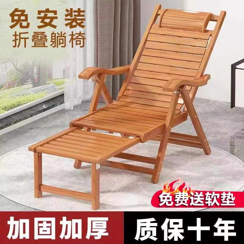 躺椅可坐可躺午睡椅折叠靠凉椅午休家用阳台休闲摇椅躺椅老人专用