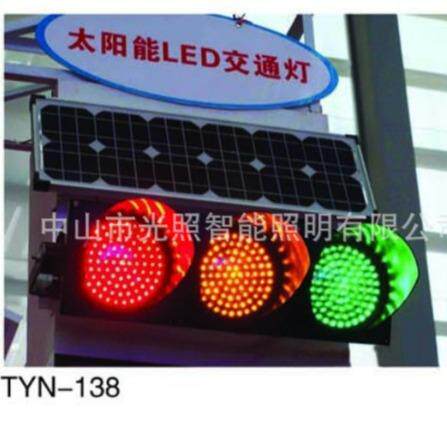 中山光照智能钢板外壳6种闪光模式LED交通灯信号灯厂家
