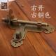 大门铜插销中式 木门插销锁门扣门栓门闩明插销防盗栓 彷古门锁老式