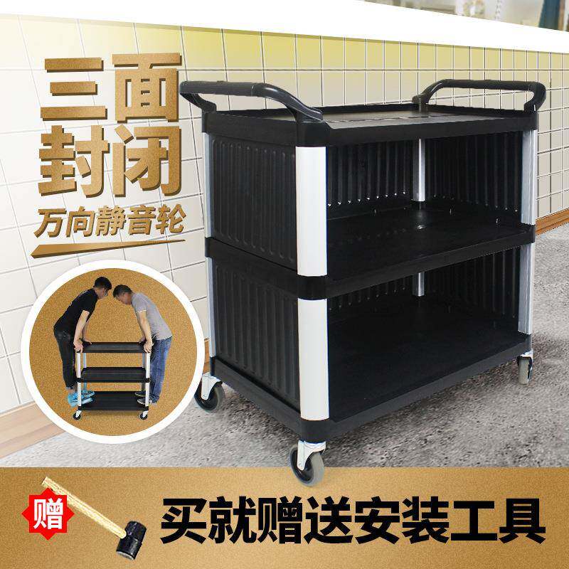 大号手推车收碗车清洁碟盘收餐车三层塑料酒店服务茶水车