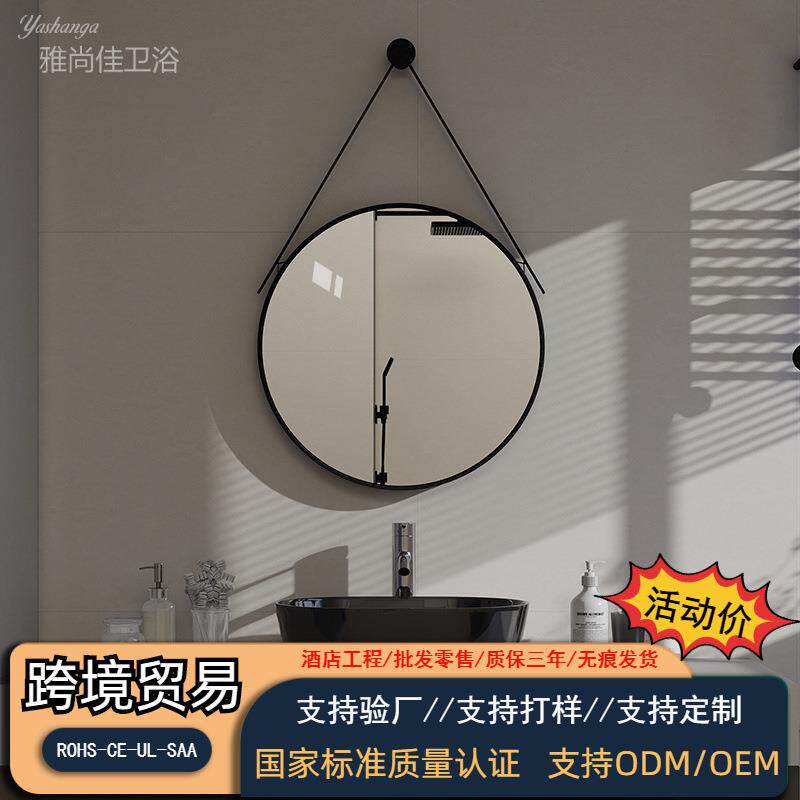 圆形简约铁艺吊镜卧室挂墙式高清化妆镜卫生间洗手台悬挂浴室镜子