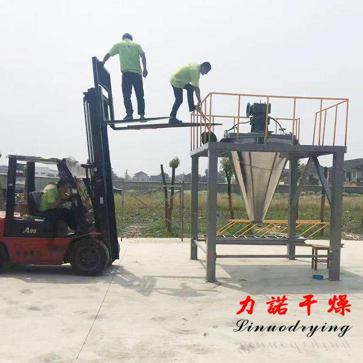 力诺供应猪饲料用锥形双螺杆混合机 粉体物料混合干燥机