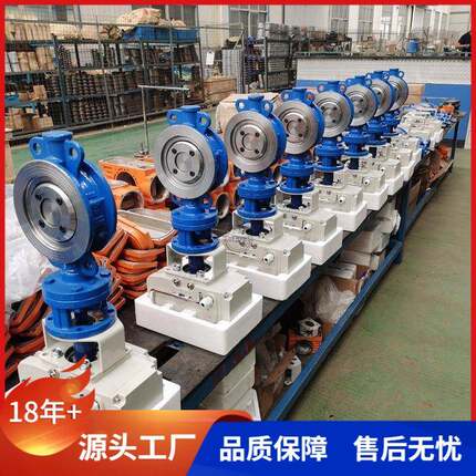 220V开关型精小型DN150硬密封电动蝶阀生产厂家