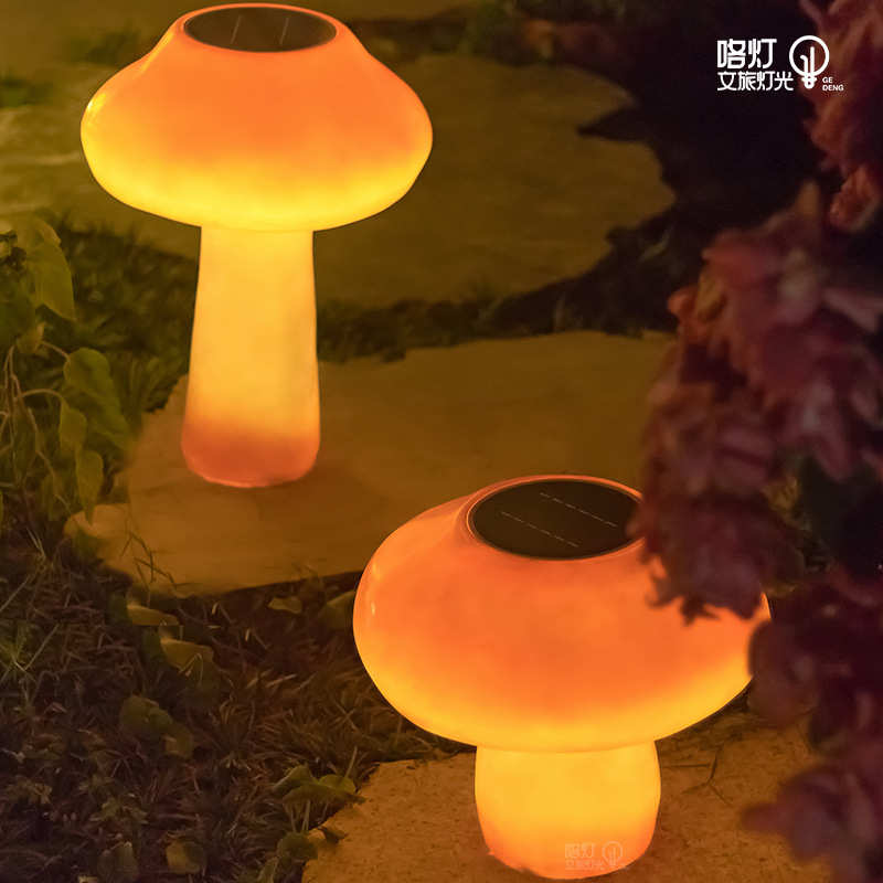太阳能蘑菇灯户外防水公园广场景区花园装饰亮化庭院草坪景观灯