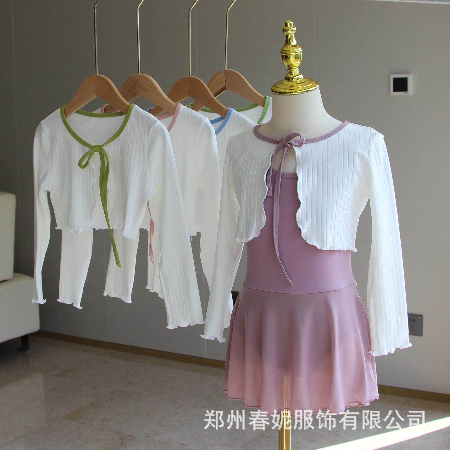 儿童舞蹈毛衣女童长袖纯棉针织外套芭蕾舞披肩中国舞练功服外搭