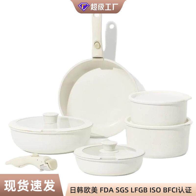 可拆卸手柄锅具套装家用炒菜不粘锅麦饭石平底锅炒菜锅炊具锅