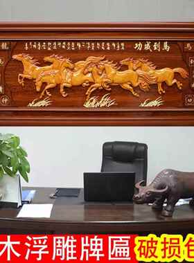 实木框牌匾双框浮雕财源广进新中式木雕牌匾开业贺匾装饰品